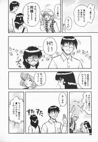 [Shiden Akira] Urufuchikku ni Onegai ♡ ➀ | WOLFTIC NI ONEGAI♡