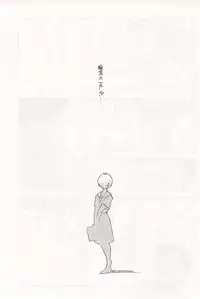 (C50) [Studio Dellforce (Various)] Sekai Seifuku Sailorfuku 10 (Neon Genesis Evangelion)