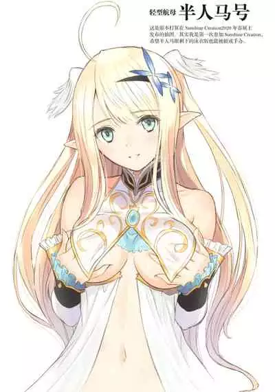 Tony MAGAZINE C98 Air Comike SP