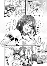 COMIC Shingeki 2018-11 [Digital]