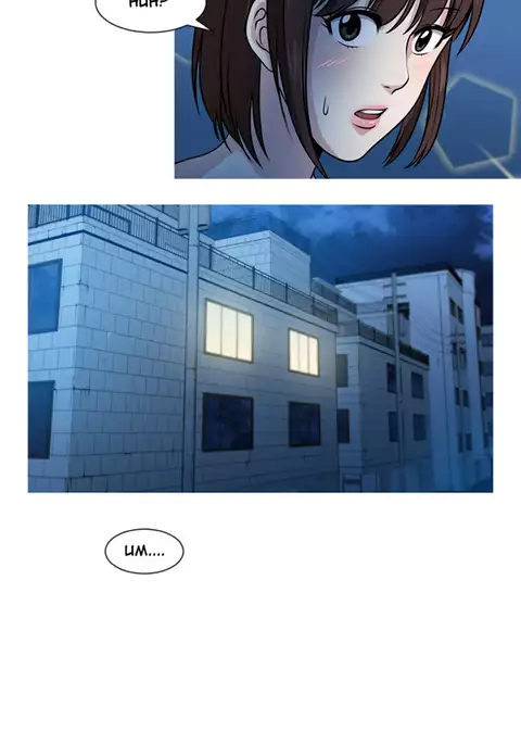 Change Partner Ch.1-17