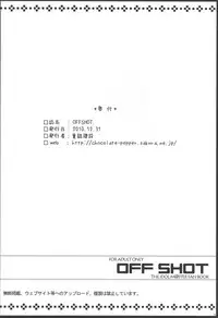 (C79) [DOUWA-KENSETSU (Nomura Teruya)] OFFSHOT (THE iDOLM@STER)