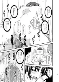 [valssu (Charu)] Roshutsu Shoujo Yuugi Ran Soushuuhen [Digital]