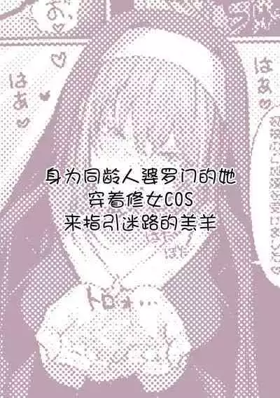 [Pirates Cat] PoluColle Cast Joui no Anoko wa Jitsu wa Inran Dosukebe Chijo -Soushuuhen- | 春色收藏 身为同龄人婆罗门的她其实是荒淫无度的痴女-总集篇- [Chinese] [欶澜汉化组]