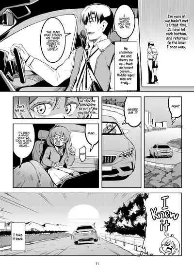 [WindArTeam (WindArt)] Koi Hime Love Maki!! 7 -Ienai Himitsu- | Koi Hime Love Maki!! 7: Unspeakable Secret (Love Live!) [English] [Digital]