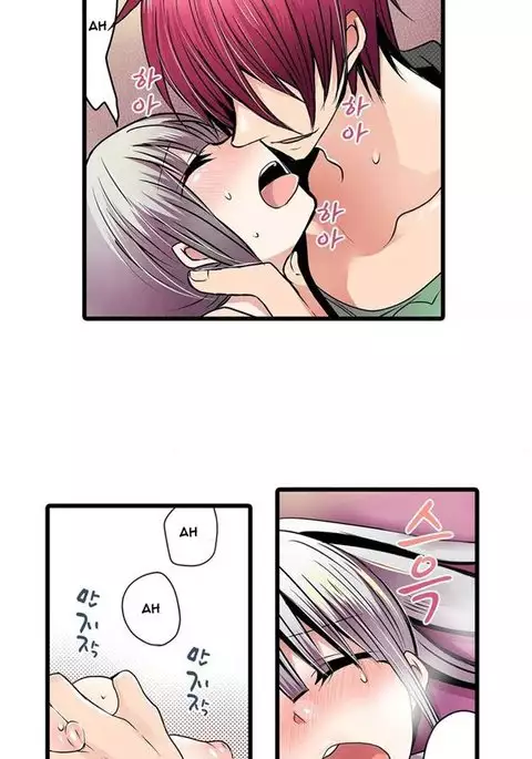 Shameful Vending Machine Ch.1-10