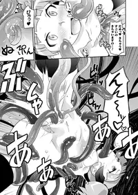 COMIC Unreal 2013-08 Vol.44 [Digital]