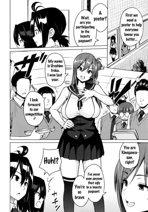 Netorare Kataomoi Ch. 1-5 {doujins.com}