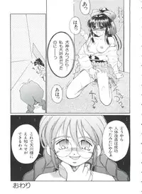 [Anthology] Teigeki F (Sakura Wars, Cutey Honey F, Street Fighter)