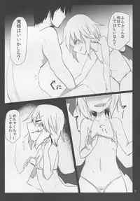 (Reitaisai 12) [Ready.set.go! (Takorice)] Ojou-sama ni Micro Bikini (Touhou Project)