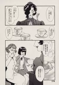 [Fujii Akiko, Akiyama Michio] SCHOOL ZONE 2nd