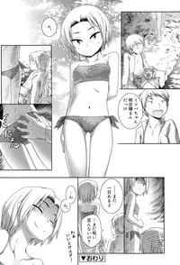 Juicy No. 11 2015-11