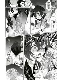 (C83) [Kuma-tan Flash! (Hanao.)] Mebius:gate (Touhou Project)