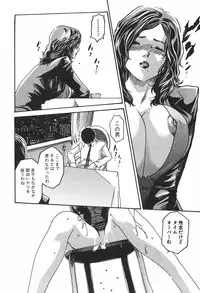 [Haruki] Hishoka Drop 1 - Secretarial section Drop