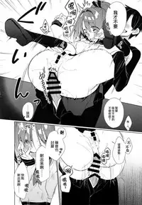 (C94) [Giuniuya (Giuniu)] AHO prototype [Chinese] [夢之行蹤漢化組]