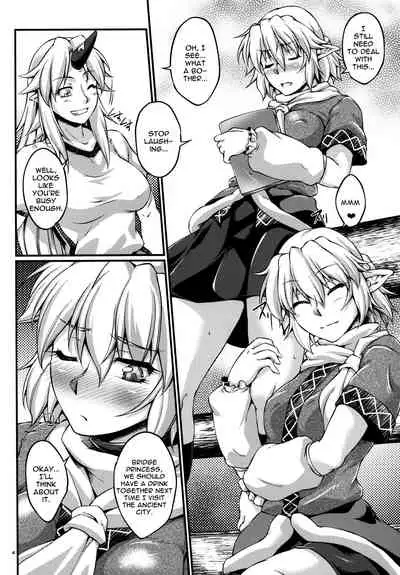 (C89) [Kougeki (Ootsuki Wataru)] Hashihime Shinshoku -Roku- | Hashihime Tentacle Rape -Six- (Touhou Project) [English] {Doujins.com}