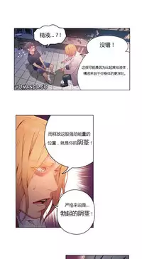 [Park Hyeongjun] Sweet Guy Ch.22-36 (Chinese)