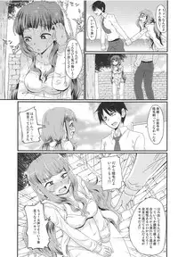 (C94) [Nikuyakitei (Nikuyaki)] Kamiya Nao-chan wa Shori ga Amai!? (THE IDOLM@STER CINDERELLA GIRLS)