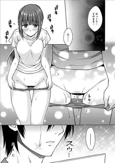 Delusion Comicalize!