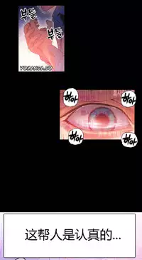 [Park Hyeongjun] Sweet Guy Ch.22-36 (Chinese)