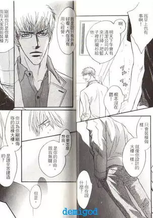 Punch | 直擊妳心