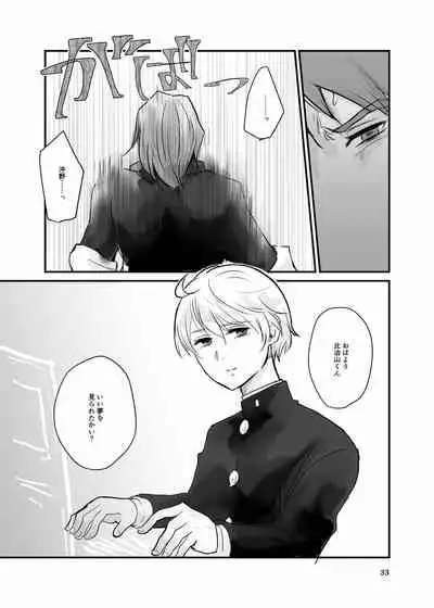 [Tapioka Milk (Ehime Mikan)] Ichiya Kagiri no Yakisoba Pan (13 Sentinels: Aegis Rim) [Digital]