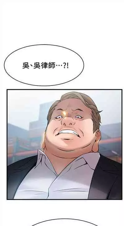 弱点 1-62 中文翻译（更新中）