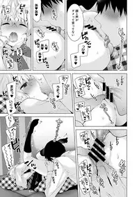 [Shiina] Noraneko Shoujo to no Kurashikata Ch. 1-10 [Digital]
