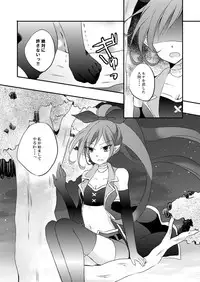 (同人誌) [No Such Agency] Xenocross Vol.1 digital ver