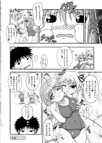 Comic Unreal 2006-09 Vol.03