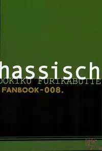 HASSISCH (Big Windup!)