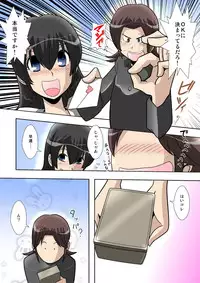 [SHOU] perversions (Original)