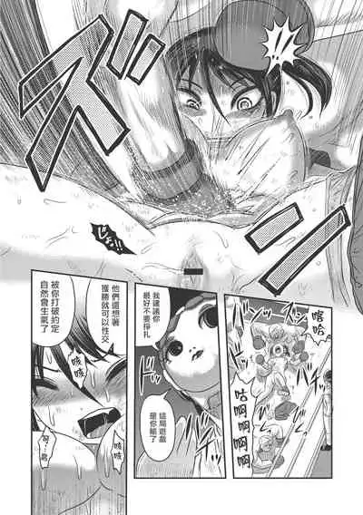 乳儿郎博士的忧郁 01-02 Chinese