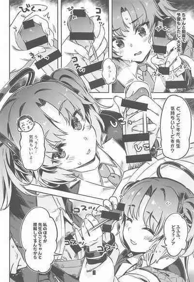 (C101) [Zombie to Yukaina Nakamatachi (Super Zombie)] Sensei! Sakiccyo dake de Iin desu ka? (Blue Archive)