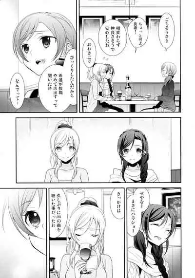 NICO & MAKI COLLECTION 3