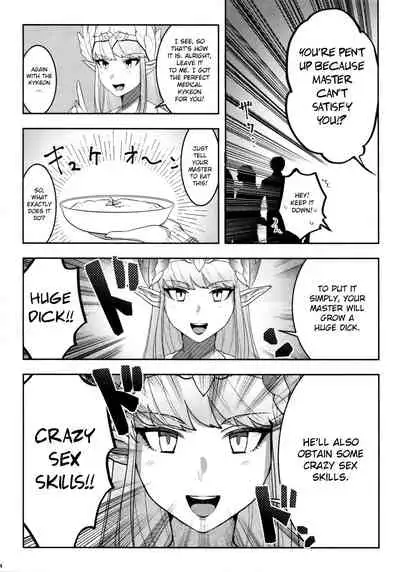 (Super ROOT 4 to 5 2019) [xxkorori (Ko Tora)] Kando 500-bai Yami no Kyoukaku Nonstop Namahame 24-ji | 500-times Enhanced 24-hour Nonstop Raw Sex Session with the Guest of Darkness (Fate/Grand Order) [English] [MintVoid]