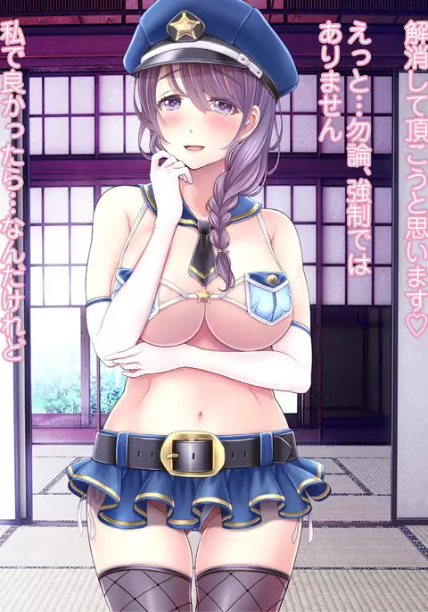 AnotherDays 販売開始!