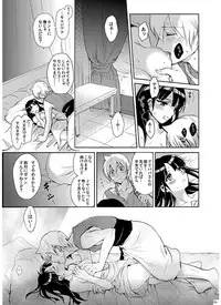 [RY ((ry)] Eien no Yakusoku (Magi: The Labyrinth of Magic) [Digital]