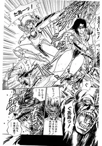 [Amamiya Jun] Puttsun Make Love Vol.4