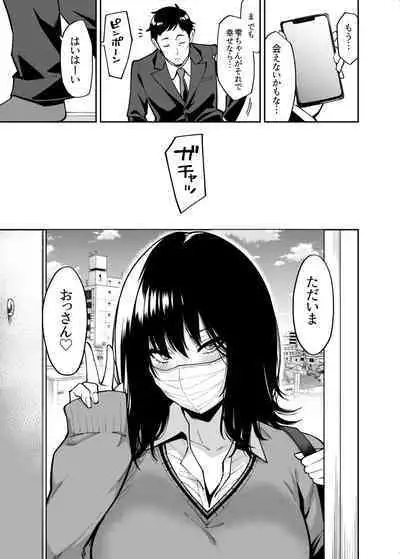 Hirowareta Onnanoko to Oji-san no Hanashi