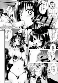 (COMIC1☆8) [40010 1-GO (40010Prototype)] MAGICAL☆IV (To Love-Ru)
