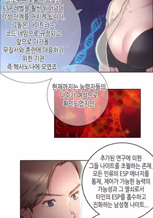 Erotic Sensuality & Perception 1-13