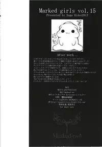 (C94) [Marked-two (Suga Hideo)] Marked girls Collection vol. 5 (Fate/Grand Order)