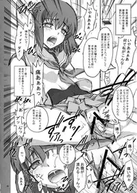 (C81) [Kaishaku] penguin spider 2 (Mawaru Penguindrum)