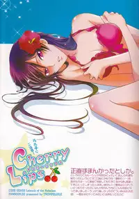 (SuzaLelo Sai Sengen!) [TROMPELOEIL (Yoshimura)] Cherry Lips (CODE GEASS: Lelouch of the Rebellion) [3rd Edition 2008-11-30] [English] [Tigoris Translates]
