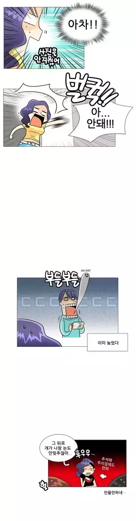 This is what she thinks Ch. 0-40