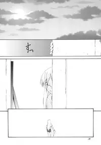 (C76) [F.A (Honoutsukai)] Lied der Nacht .II