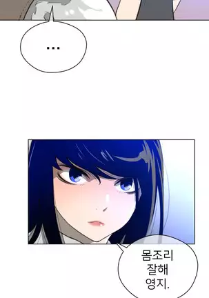 Perfect Half Ch.1-40.5