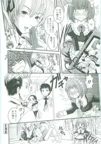 [Ikuya Daikokudou] Shitai! Kisetai!? Nugasetai!!