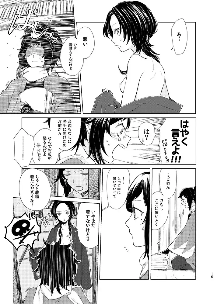 H♡NEY T♡XIC H♡NEY